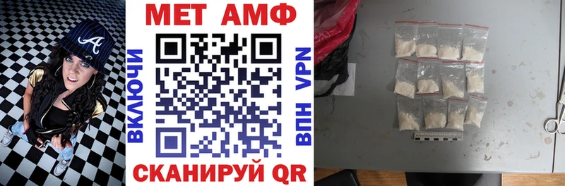 Amphetamine Розовый  Покров 