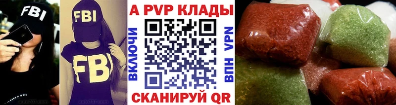 А ПВП СК КРИС  купить закладку  Покров 