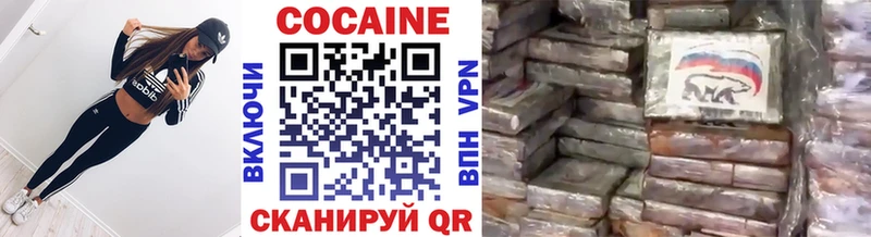 hydra ссылка  купить наркотик  Покров  КОКАИН FishScale 