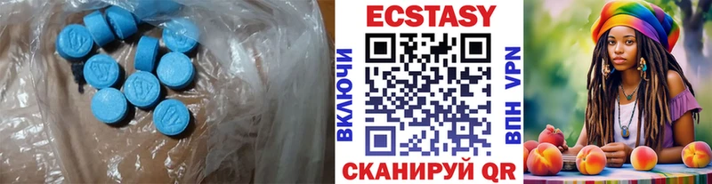 Ecstasy диски Покров