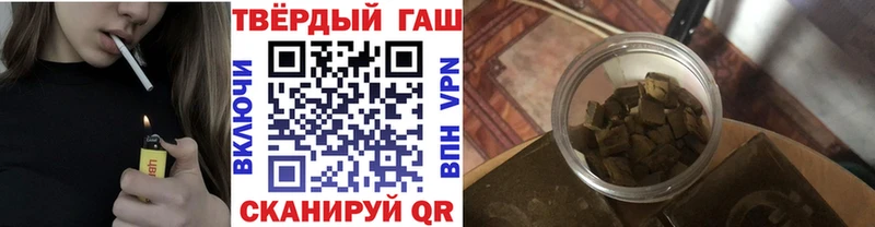 ГАШИШ 40% ТГК  Покров 