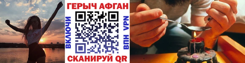 где продают   Покров  Героин афганец 