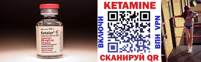 что такое наркотик  Покров  kraken ссылки  КЕТАМИН VHQ 