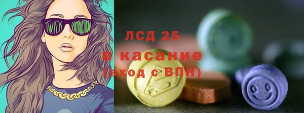 первитин Осинники