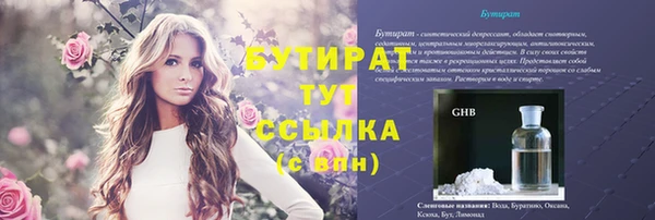 первитин Осинники
