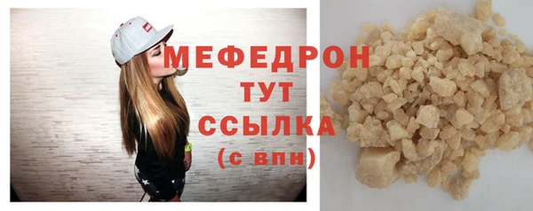 стаф Остров