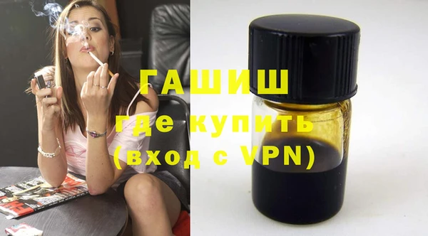 первитин Осинники
