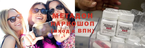 индика Осташков