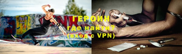 первитин Осинники