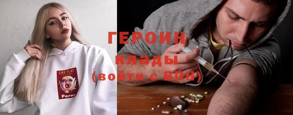 первитин Осинники