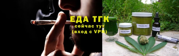 первитин Осинники