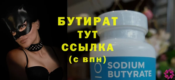 эйфоретик Нязепетровск