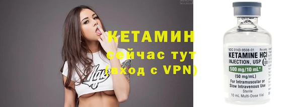 первитин Осинники