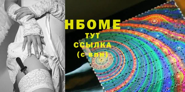 стаф Остров