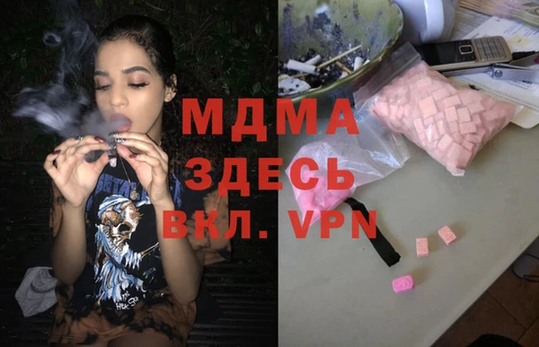 гашиш Няндома