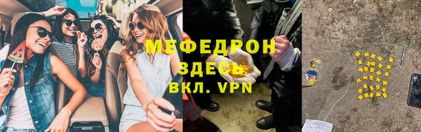 первитин Осинники