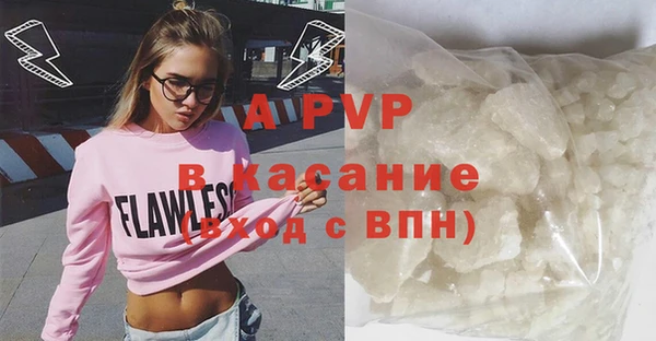 гашиш Няндома