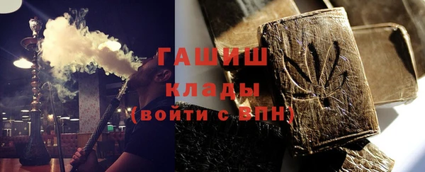 эйфоретик Нязепетровск