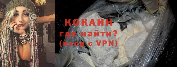 первитин Осинники
