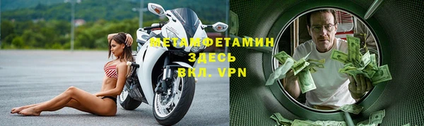 меф VHQ Горнозаводск