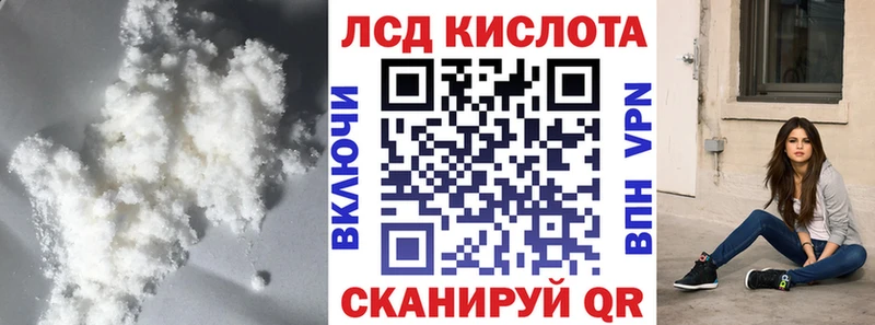 ЛСД экстази ecstasy  Покров 