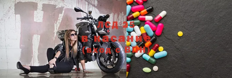 Лсд 25 экстази ecstasy  Покров 