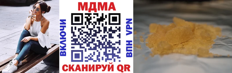 MDMA молли hydra tor Покров