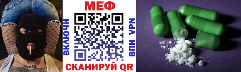 Меф кристаллы  darknet формула  Покров 