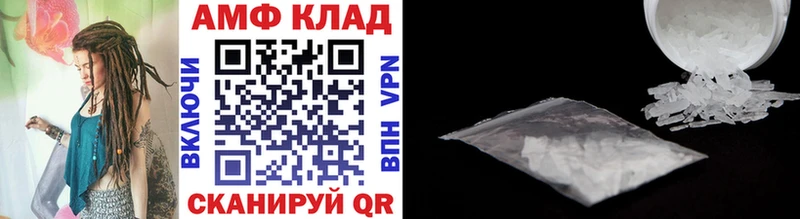 Метамфетамин пудра  наркота  Покров 