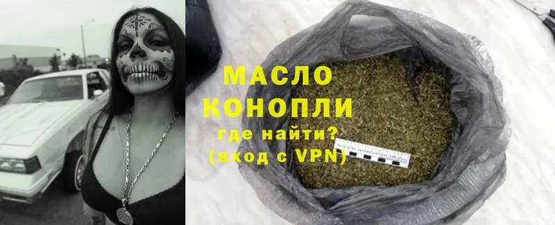 ТГК THC oil  KRAKEN ссылки  Покров  нарко площадка клад  купить  