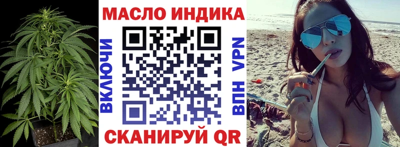 гидра маркетплейс  Покров  Дистиллят ТГК вейп с тгк 